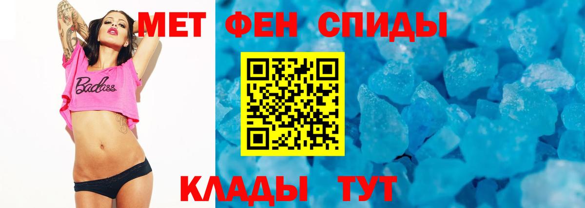 АМФЕТАМИН  АМФ  Светлоград  Вход с VPN  АМФЕТАМИН VHQ 
