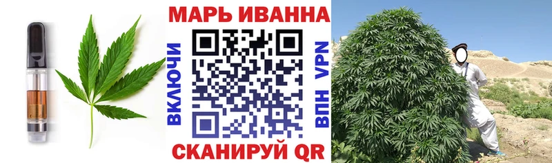 Еда ТГК марихуана Светлоград