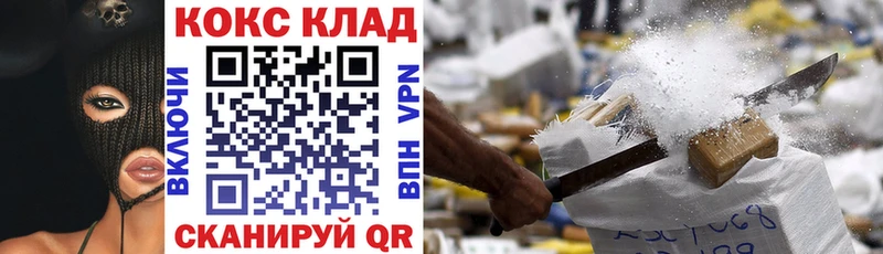 где купить   Светлоград  hydra   COCAIN Fish Scale 