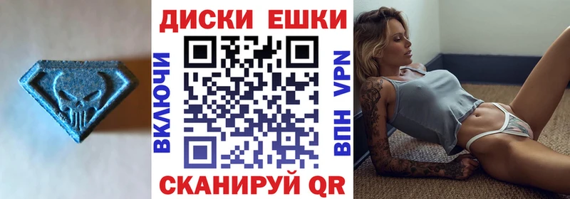 хочу наркоту  Светлоград  Ecstasy Philipp Plein 