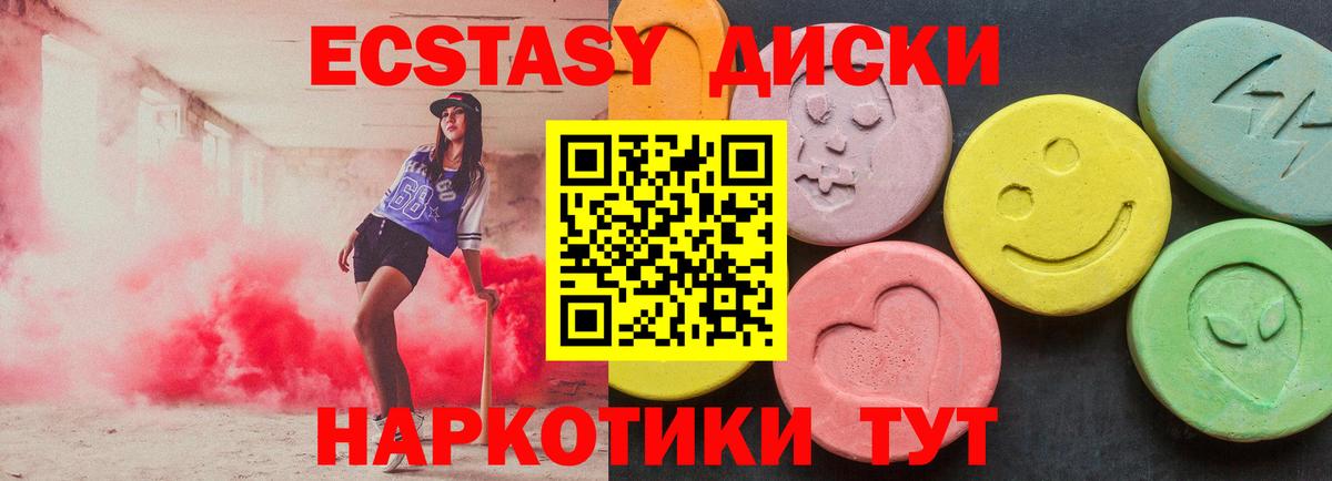 MDMA Светлоград