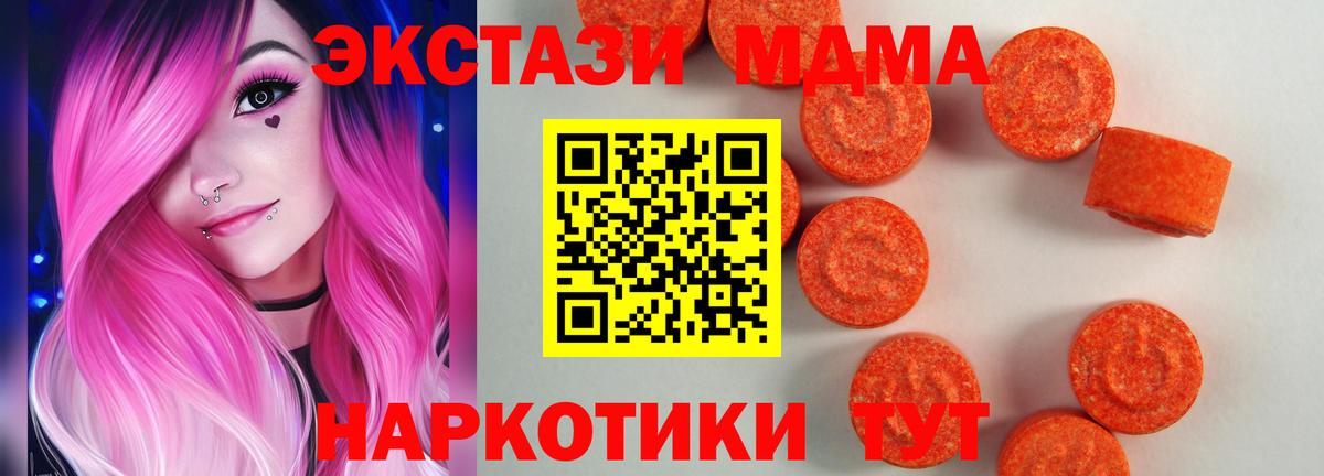 Экстази ешки  Экстази  Вход с VPN  Светлоград  ЭКСТАЗИ 99% 