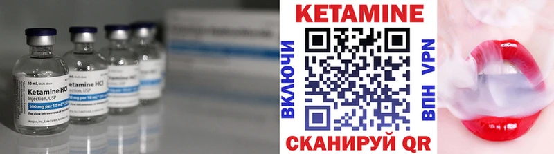 КЕТАМИН ketamine  kraken маркетплейс  Светлоград 
