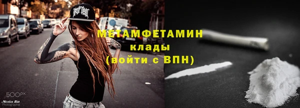 кокаин перу Нязепетровск