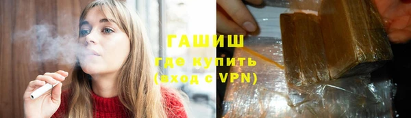 кокаин перу Нязепетровск