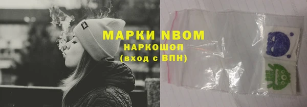 кокаин перу Нязепетровск