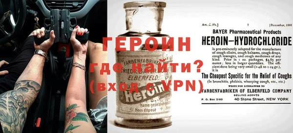 кокаин перу Нязепетровск