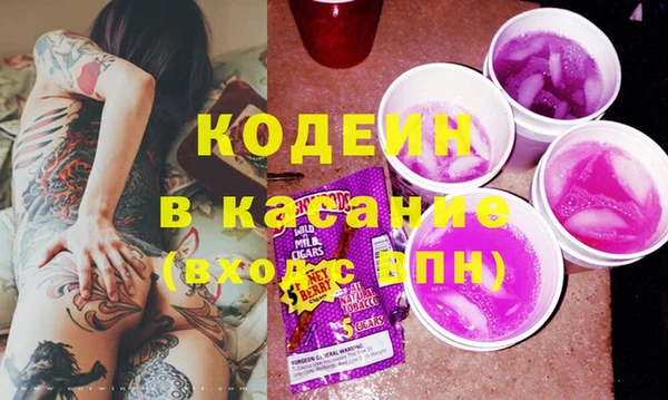 кокаин перу Нязепетровск