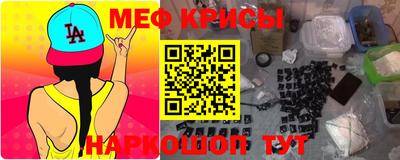 мескалин Кимры