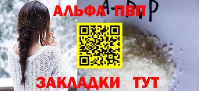 шишки Кингисепп