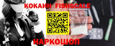 мефедрон VHQ Кинель