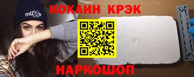 мефедрон VHQ Кинель
