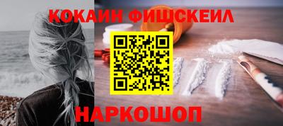 мефедрон VHQ Кинель