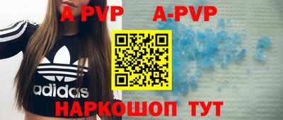 мефедрон VHQ Кинель