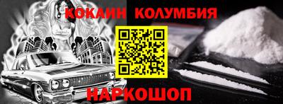 мескалин Кимры