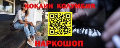 шишки Кингисепп