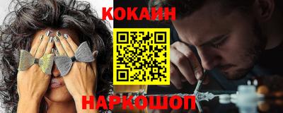 мефедрон VHQ Кинель