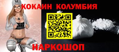 мефедрон VHQ Кинель