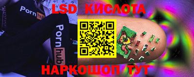 мефедрон VHQ Кинель