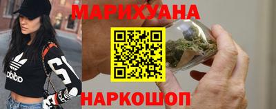мефедрон VHQ Кинель