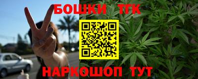 мефедрон VHQ Кинель