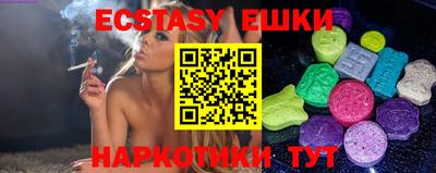 шишки Кингисепп