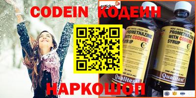 шишки Кингисепп