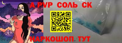 PSILOCYBIN Азнакаево