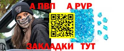 мефедрон VHQ Кинель