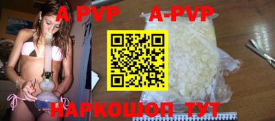 мефедрон VHQ Кинель