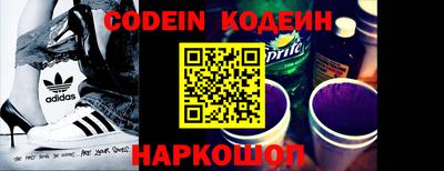 круглые Абакан