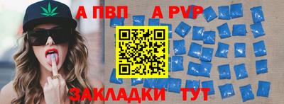 шишки Кингисепп