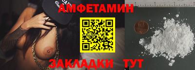 мефедрон VHQ Кинель
