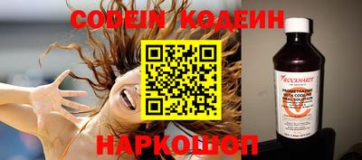 шишки Кингисепп