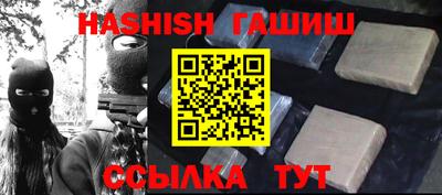 мефедрон VHQ Кинель
