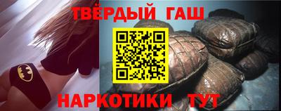 мефедрон VHQ Кинель