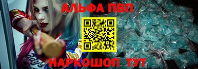 шишки Кингисепп
