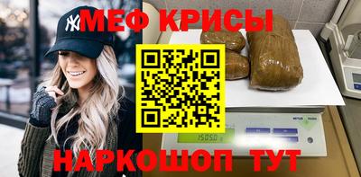 мескалин Кимры