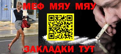 шишки Кингисепп