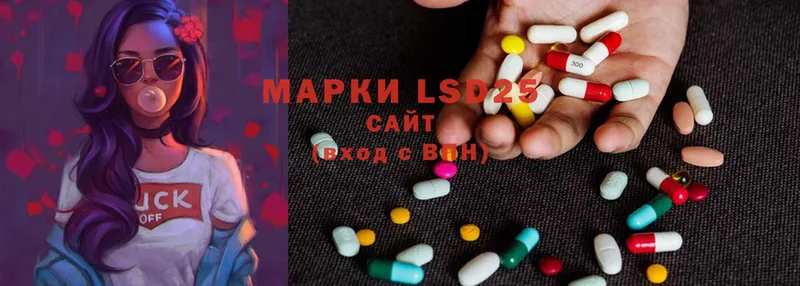 где купить   Светлоград  ЛСД экстази ecstasy 