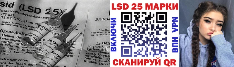 ЛСД экстази кислота  где купить наркоту  Светлоград 
