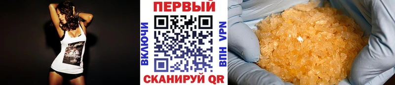 МЕТАМФЕТАМИН витя  закладка  Светлоград 
