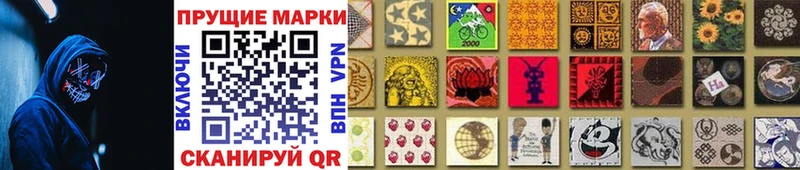 Наркотические марки 1500мкг  Светлоград 