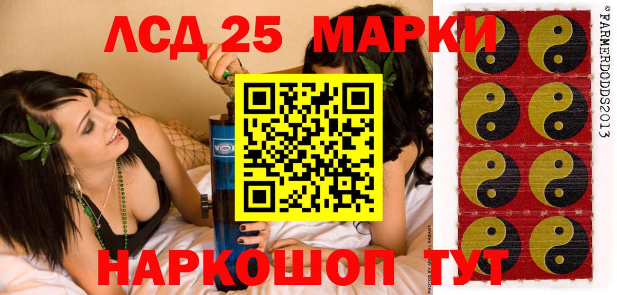 Марки NBOMe 1500мкг  Вход с VPN  Светлоград  Марки NBOMe 1500мкг 