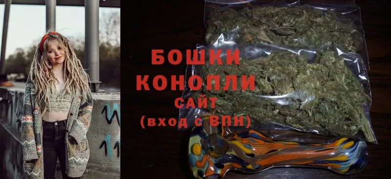 Бошки Шишки Ganja  Светлоград 