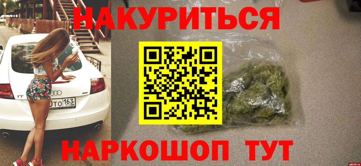 Светлоград  Канабис ГИДРОПОН  Канабис AK-47  Вход с VPN  Марихуана OG Kush 