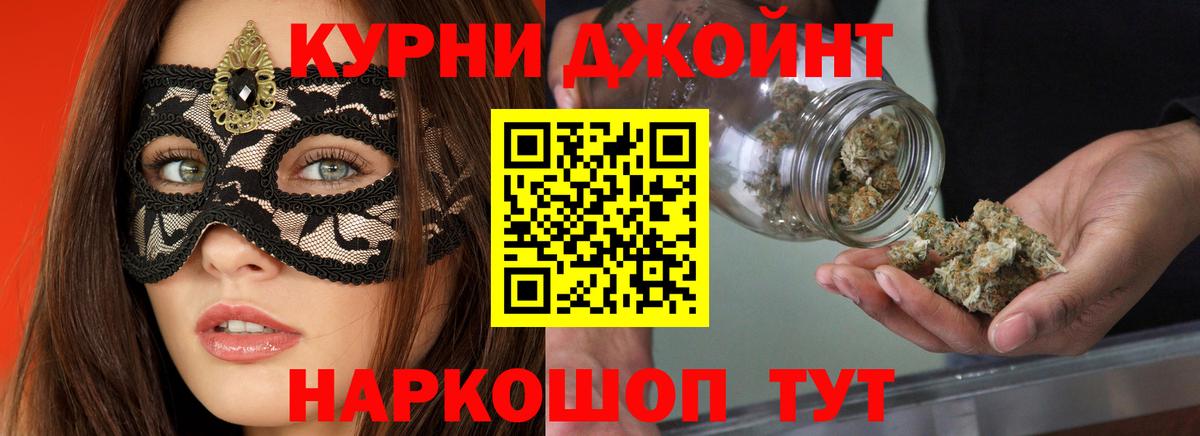 Бошки Шишки SATIVA & INDICA Светлоград